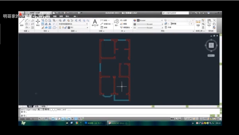 計(jì)算機(jī)—CAD（1）